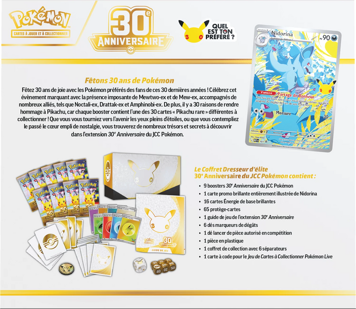 Pokémon TCG: 30e Anniversaire - ex Tin (FR)