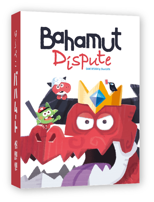 Bahamut Dispute (EN)