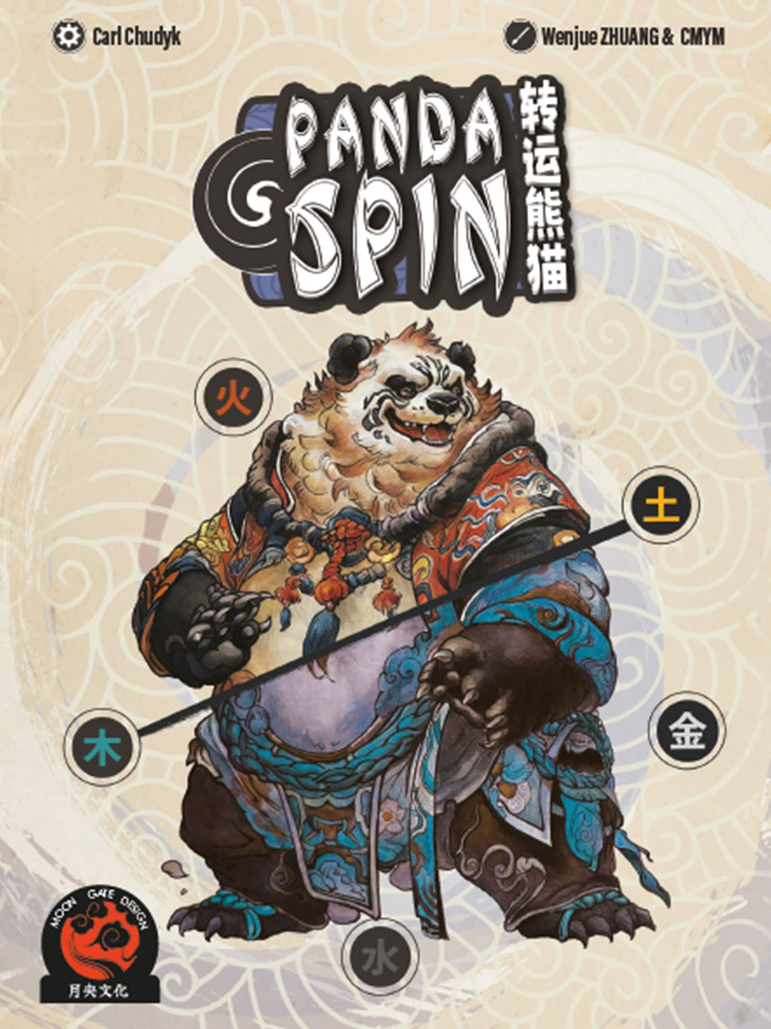 Panda Spin (EN/FR)