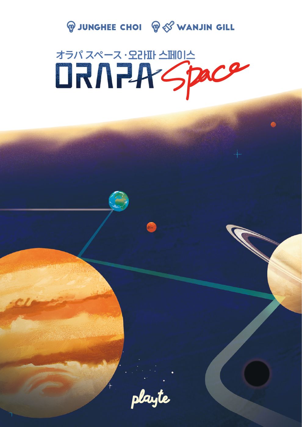 Orapa: Space (DE)