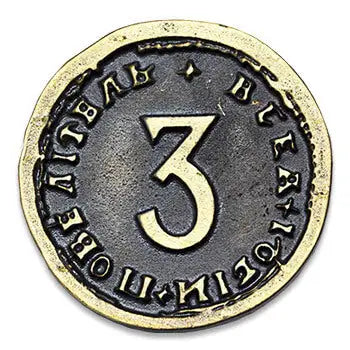 The Red Cathedral: Metal Coins - Moedas & Co. - Coins
