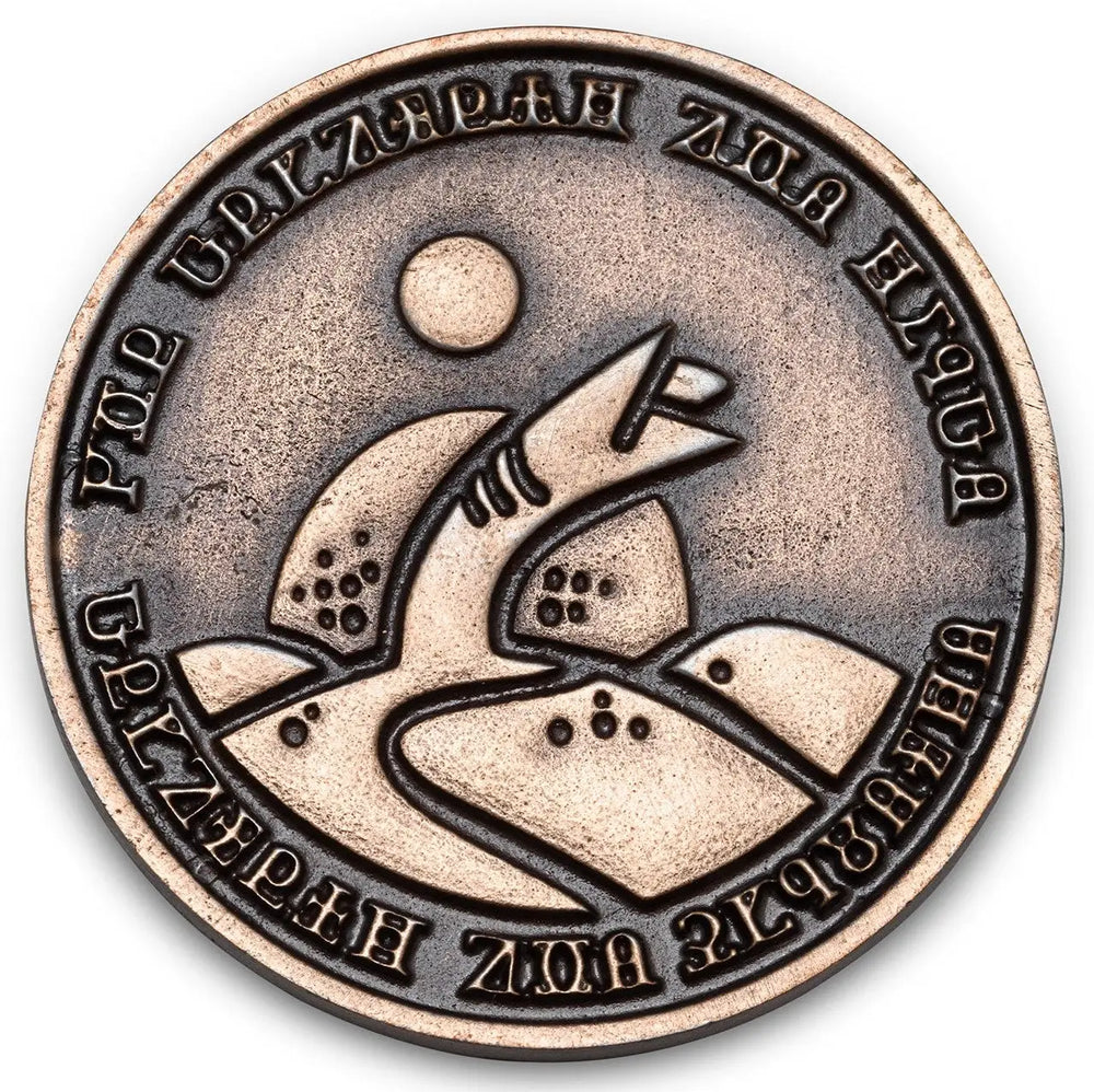 Dune Imperium: First Player Token - Metal Coin - Moedas & Co. - Coins