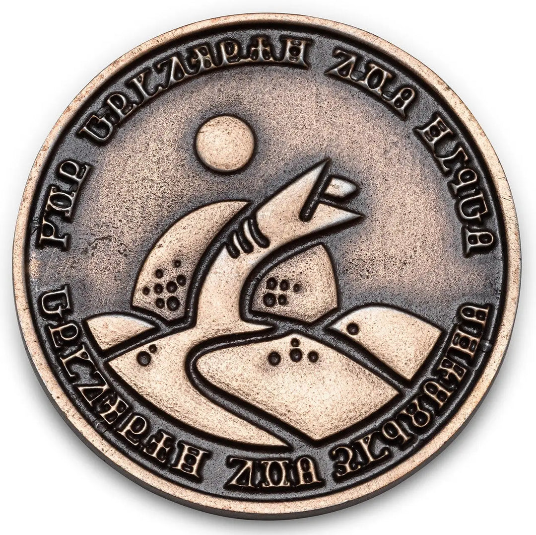 Dune Imperium: First Player Token - Metal Coin - Moedas & Co. - Coins