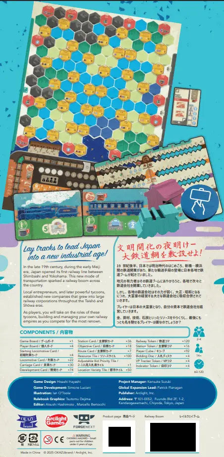 Railway Boom (EN) - Cranio Creations - Board Games