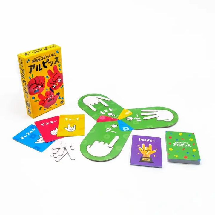 Rock Swap Flip Flop (EN) - Alley Cat Games - Board Games